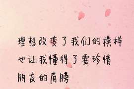 怀来婚姻调查：无效或者被撤销的婚姻的法律后果